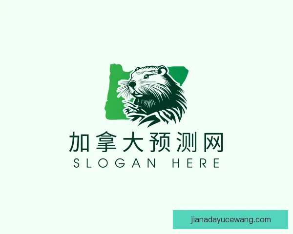 知道加拿大预测网